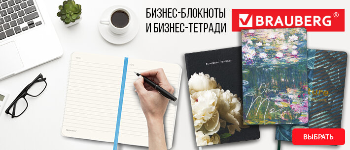 Перейти в раздел с товарами >>