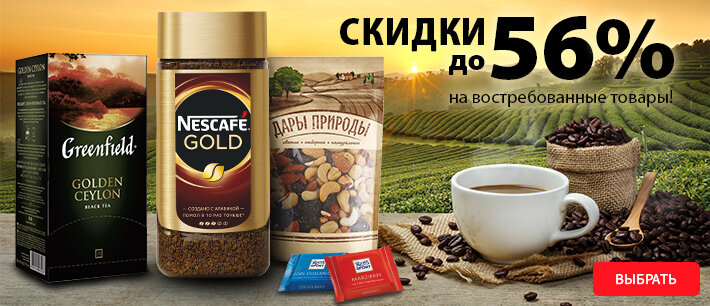 Перейти в раздел с акциями >>