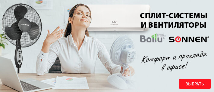 Выбрать >>